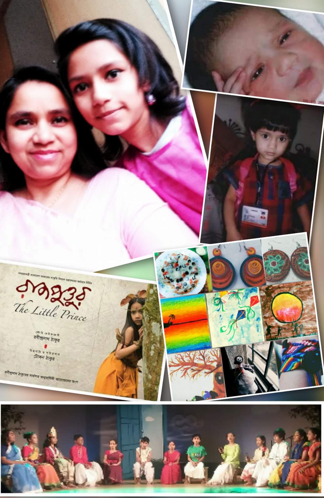আমি যেনো স্বনির্ভর ভালো মানুষ হই